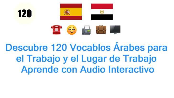 Descubre 120 Vocablos Árabes para el Trabajo y el Lugar de Trabajo: Aprende con Audio Interactivo